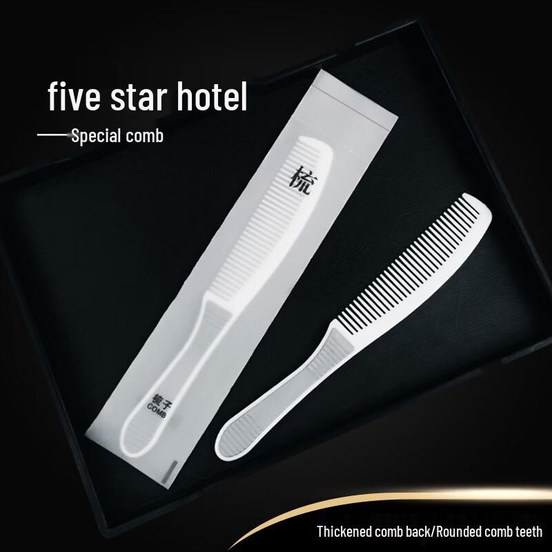 Thickened Disposable Hotel Comb