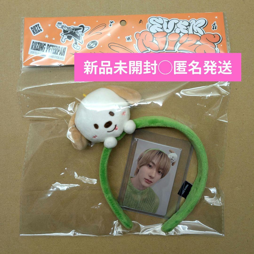 

[Б/У] RIIZE Антон Повязка на голову с куклой-персонажем Rise