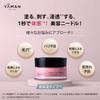 Ya-Man MediLift Needle Lift Cream Deep Moist - Microneedle Beauty Serum, Needle Cream, 25g YML0036
