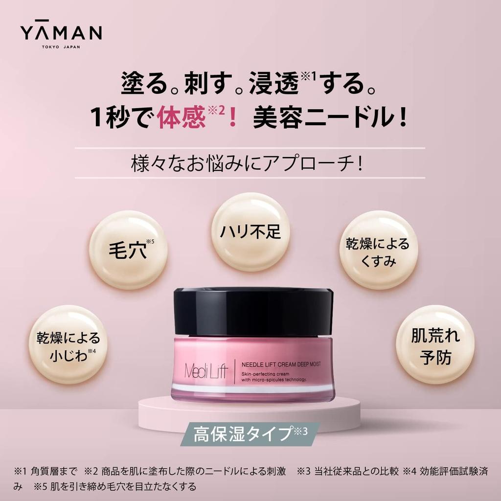 Ya-Man MediLift Needle Lift Cream Deep Moist - Microneedle Beauty Serum, Needle Cream, 25g YML0036
