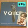 [USED] SHINee ONE WVOICE Blue Ver. Unplayed