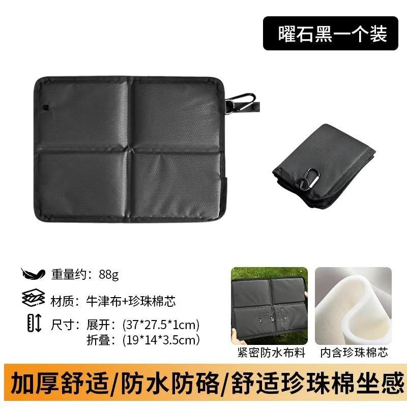 Outdoor Rectangular Folding Cushion Waterproof Thickened Oxford Cloth Portable Mountain Climbing Hiking Camping Mat чёрный