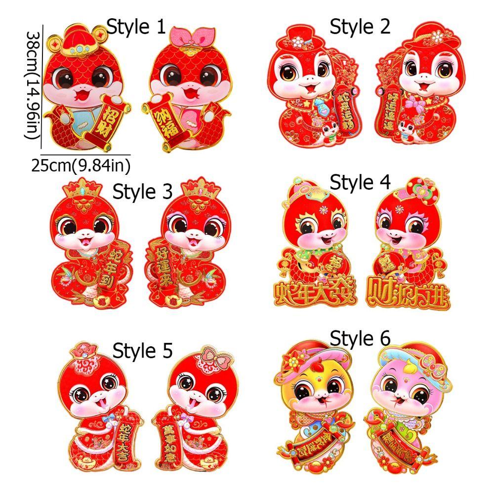 Cartoon Chinesische Neujahr Couplets Traditionelle Schlangenjahr Aufkleber Markt