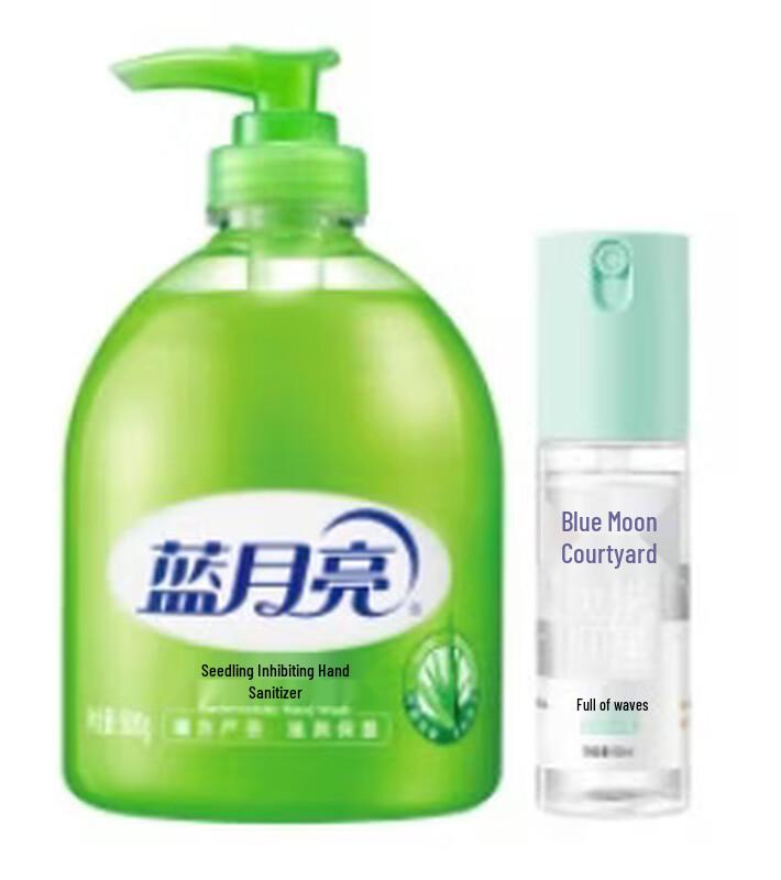 

Blue Moon Aloe & Rosemary Antibacterial Hand Wash Set