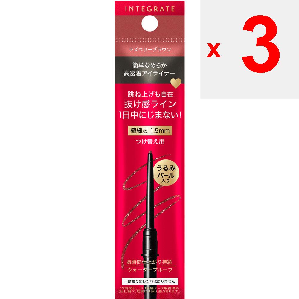 Shiseido INTEGRATE Snipe Gel Liner S (Cartridge) RD510 0.07g Eye Makeup Eyeliner The Lead Will Not Return Once It Has Been Ejected. The Lead Should Be
