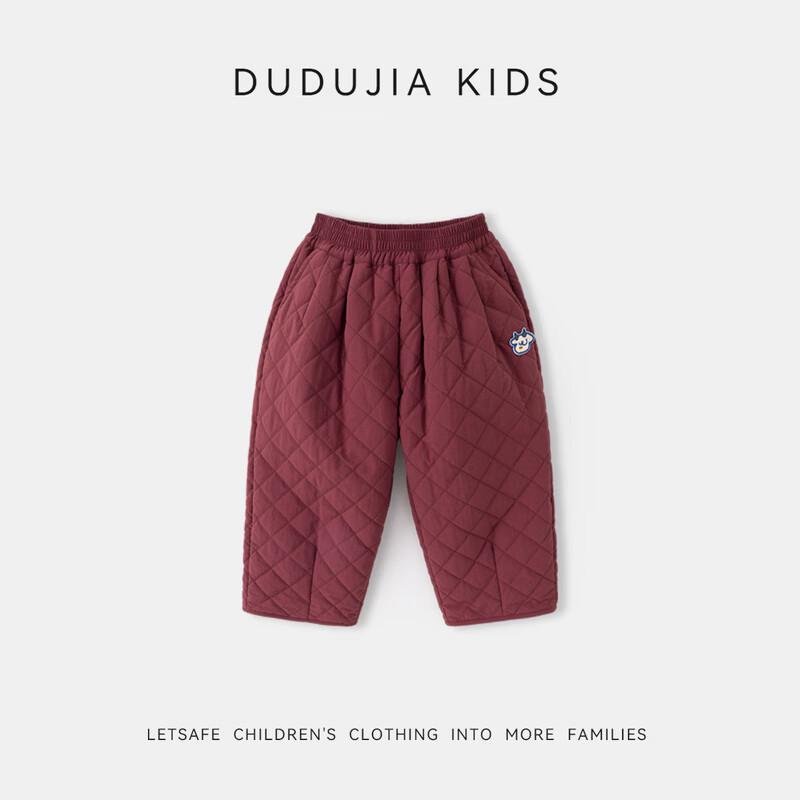 Kids' Warm Winter Cotton Casual Pants