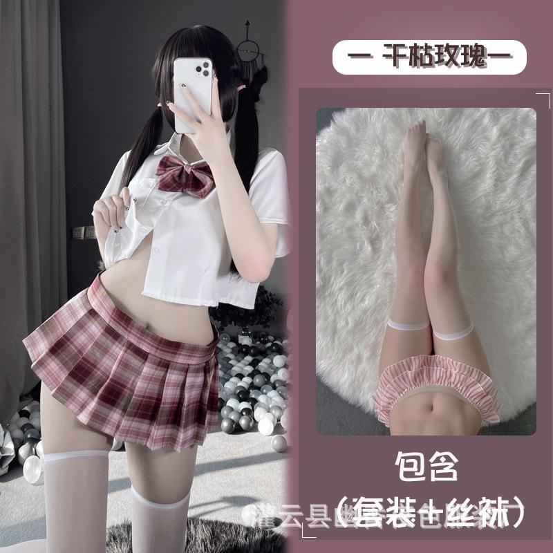 Sexy JK Pure Erotic Lingerie Clothing Campus Women's Uniform Passion Flirting Free Temptation Pajama Suit