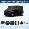 X AUTOHAUX Car Cover for Nissan Spunlace New Waterproof Fabric Fleece Paint Rainy Light Hail Windproof Side Nighttime Safety Sun Roox, 345148165cm,