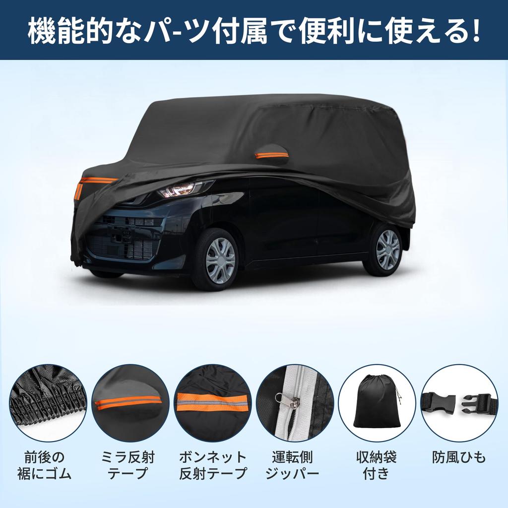 X AUTOHAUX Car Cover for Nissan Spunlace New Waterproof Fabric Fleece Paint Rainy Light Hail Windproof Side Nighttime Safety Sun Roox, 345148165cm,
