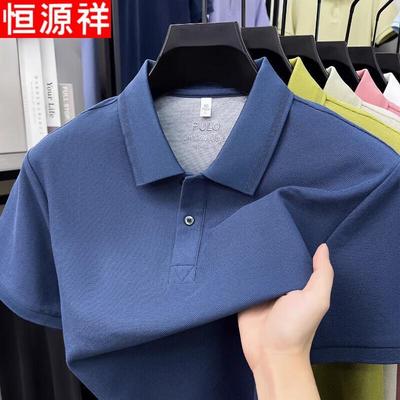 Hengyuanxiang Herren Kurzarm-Poloshirt aus 100% Baumwolle