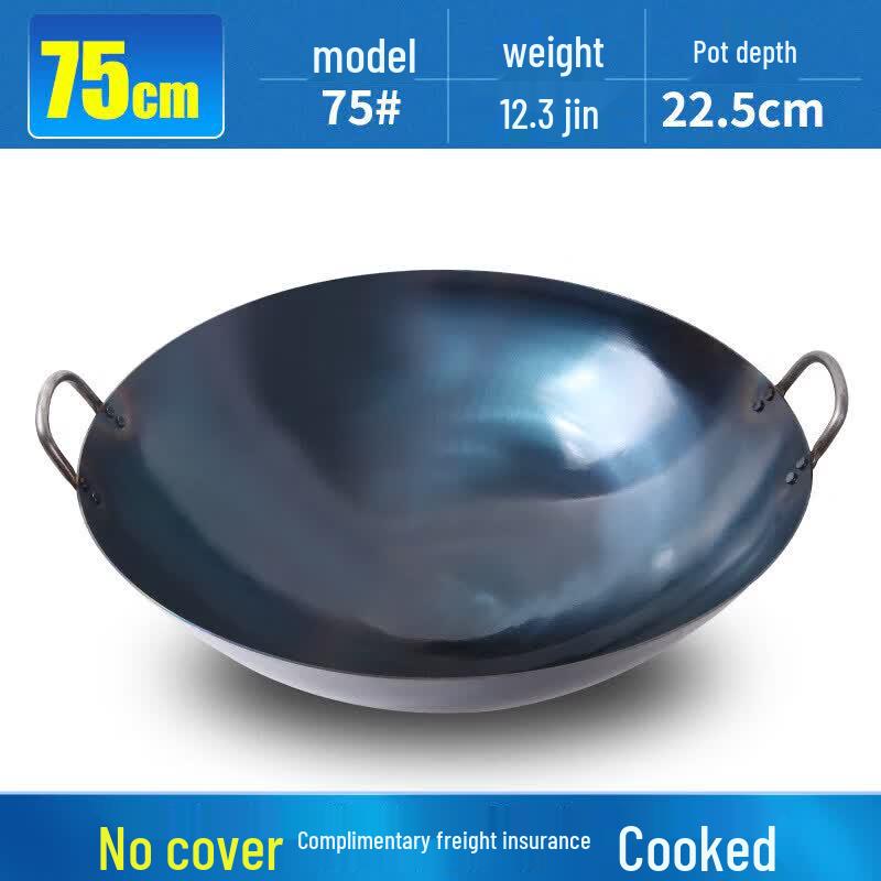 Biaoxing Thickened Double-Handle Wrought Iron Wok