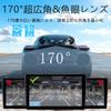 1080P Rearview Camera, 3 Megapixels, 4-Pin Connector, 170° Ultra-Wide Angle, AHD/CVBS Compatible, CCD Sensor, Night Vision, 0.01 lux Minimum Illuminat