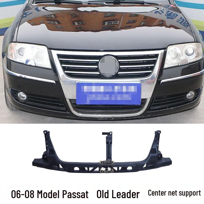 Compatible Grille Bracket for 06-08, 09-10, 11-15, and 16-18 Passat, New Lingyu, Old Lingyu, and New B5 Models.