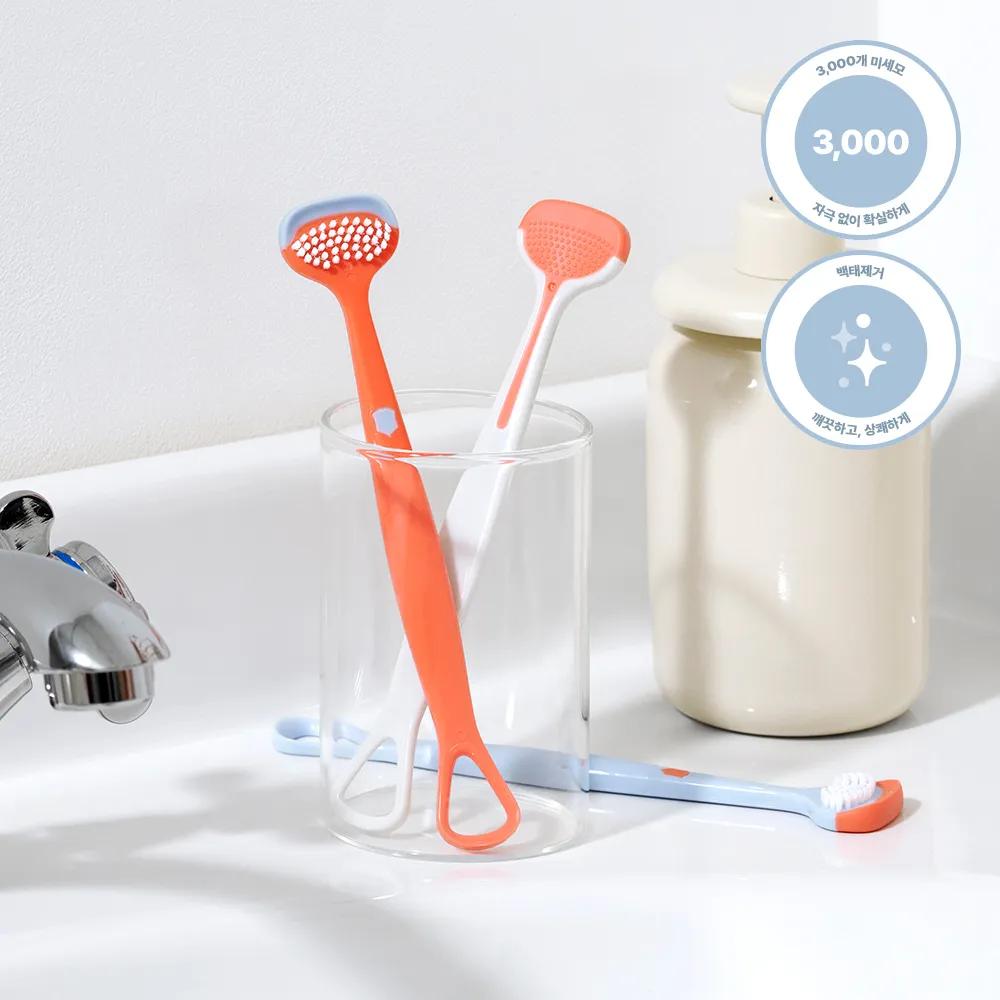 Pitter patter Dual Tongue Cleaner Orange