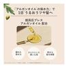 LUCIDO Oil Treatment #EX Hair Oil Rich Moisture Argan Oil Non-Rinse Treatment Dense Moist 60ml + Sample (Hair Mask 10g) [Amazon.co.jp Exclusive]