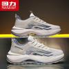 Warrior Men's L847C Summer Mesh Breathable Thick-Soled Outdoor Casual Shoes