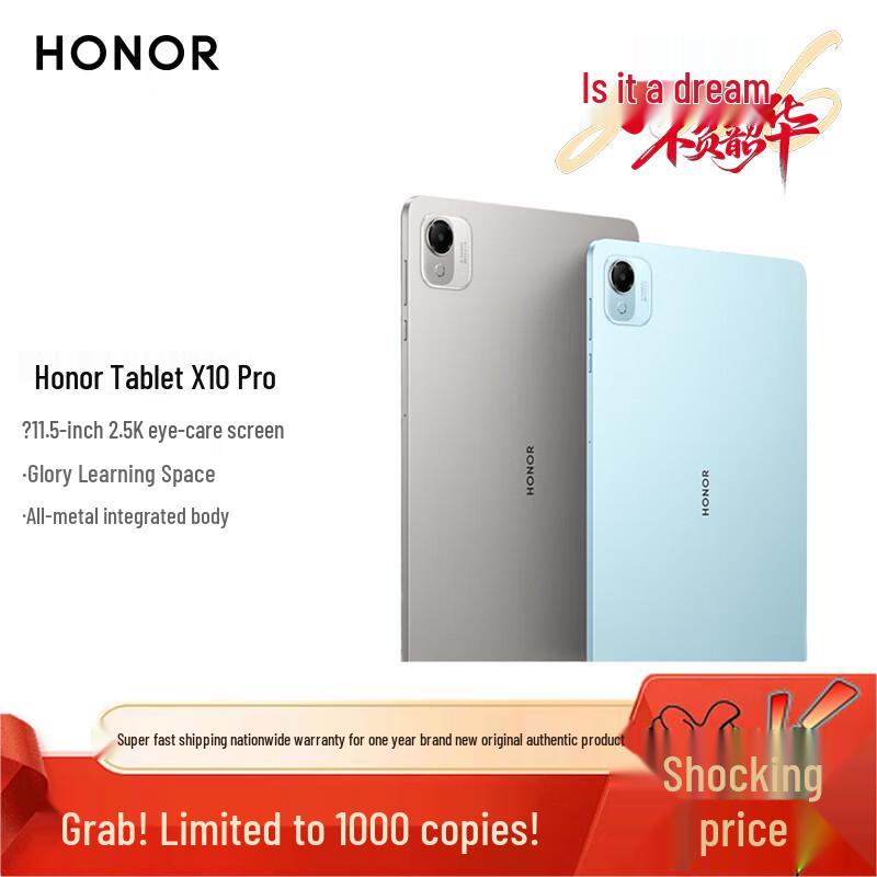 

Honor Tablet X10 Pro 11.5-inch (CN version) 8GB+128GB