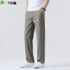 FIRS Men's Silk Blend Summer Thin Straight-Leg Casual Pants