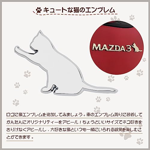 Catland Car Emblem Cat Sticker Emblem Charm Cute Cat Stylish Plate Sticker Car Sticker 3D Metal Waterproof Cat Label Car Decal Sticker Motorcycle