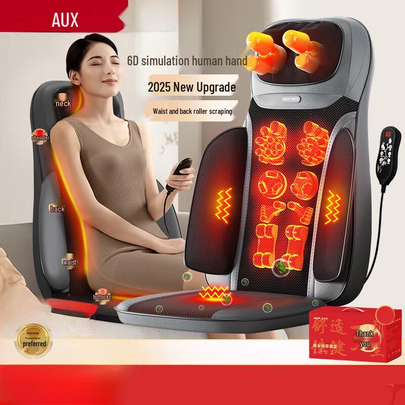 

AUX Full Body Back & Lumbar Shiatsu Massage Cushion