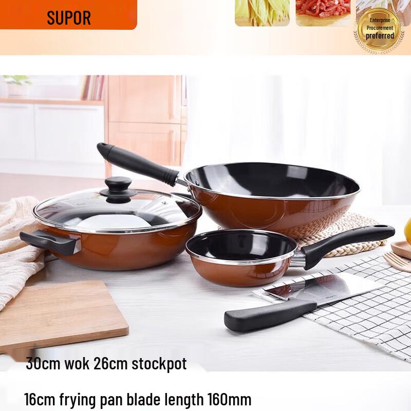 Supor 4-Piece Cookware Set