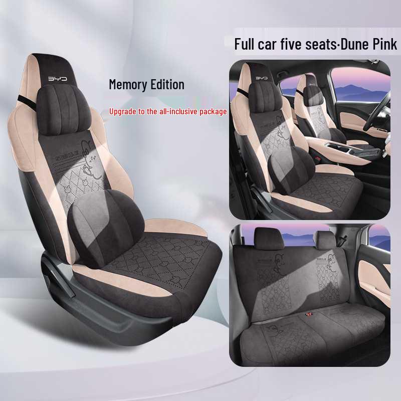 2025 BYD Seagull Suede Car Seat Cushion - 305km Intelligent Driving Edition