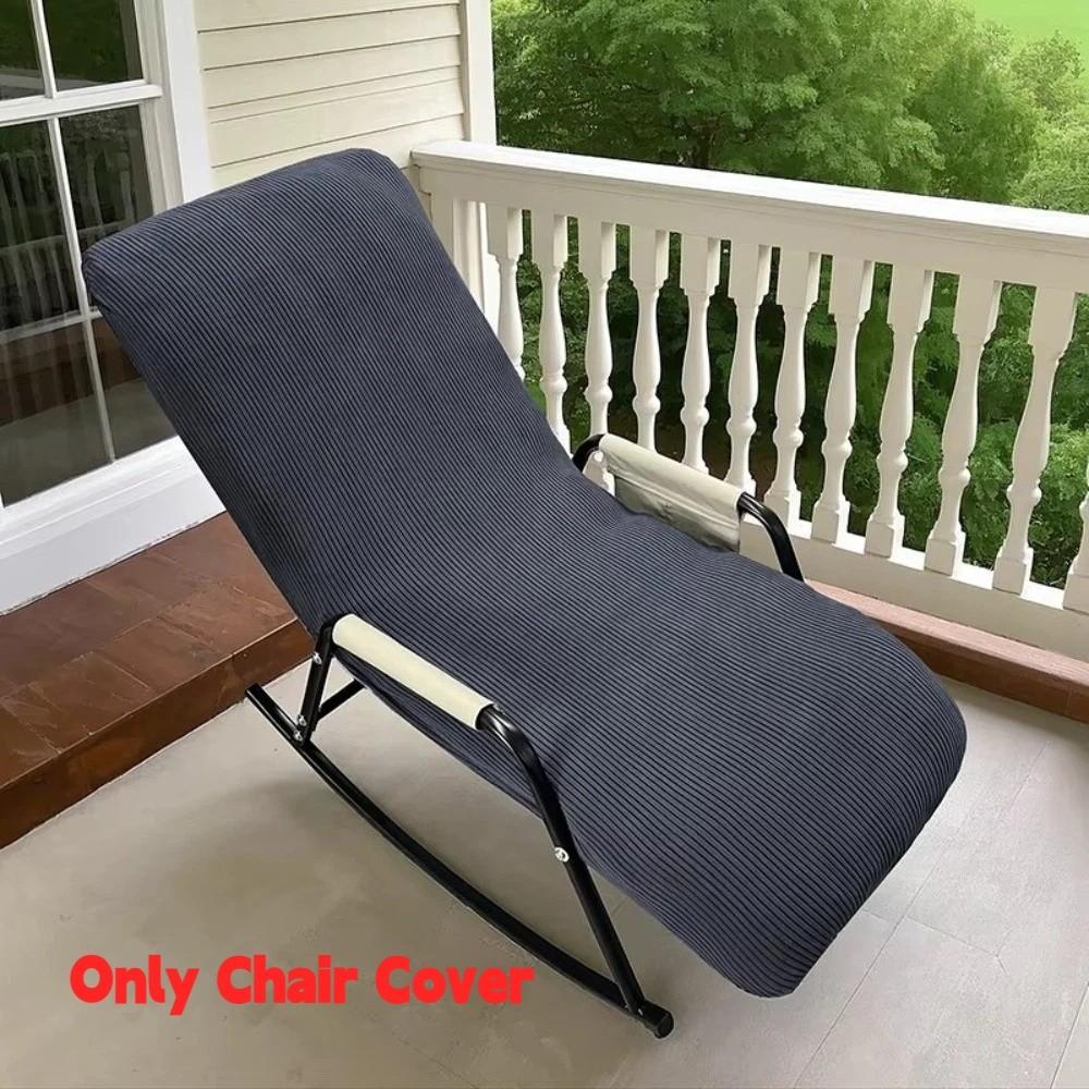 All-inclusive Chair Protector Cover Elastic Lounge Seat Cover For Balcony Home серый