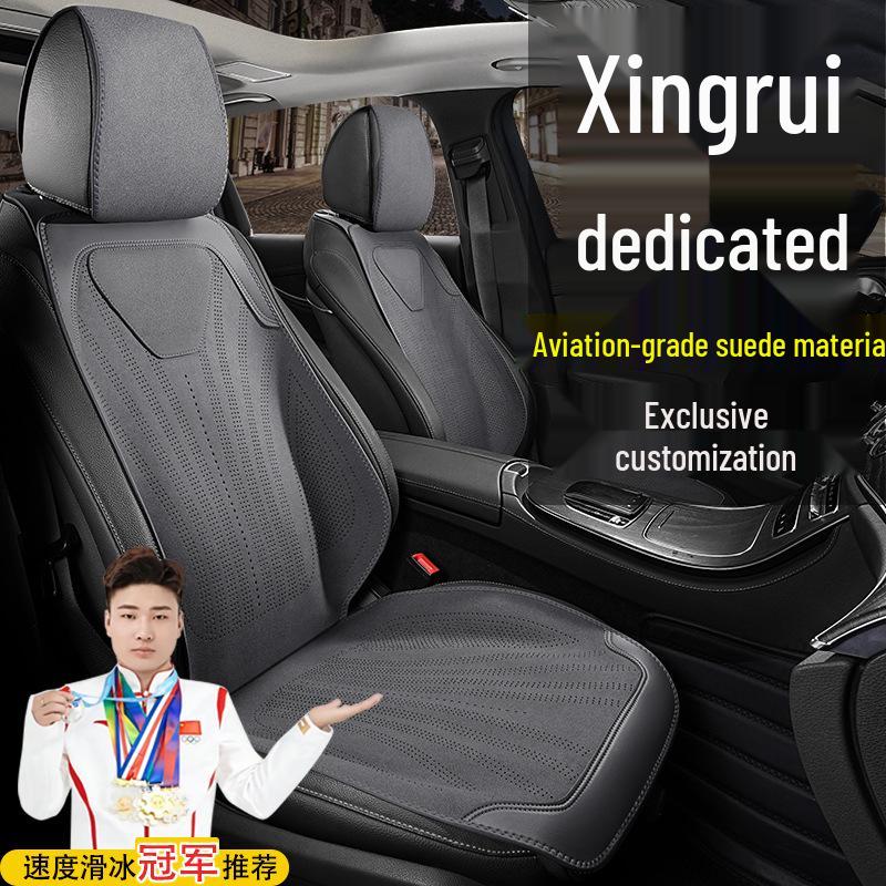 Geely Xingrui Longteng Han Edition 23 Fuyao Kunlun Suede Seat Covers - Luxury Four Seasons