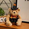 Teddy Witch Halloween Bear Plush Doll With Pumpkin Pattern Festive Gifts Decor