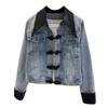 Vintage Disk Buckle Denim Coat Women Top Spring New Loose Everything Senior Sense Small Jacket Tooling Top Tide Solid Color