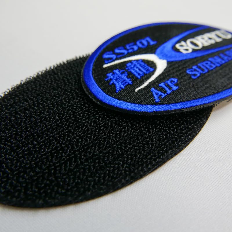 Self-Defense Forces Goods Patch (Submarine Soryu) JMSDF Embroidered Velcro Soryu
