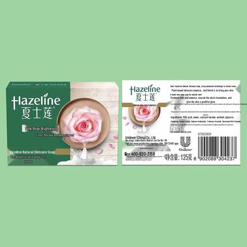 Hazeline Black & Bright Nourishing Shampoo & Soap Set