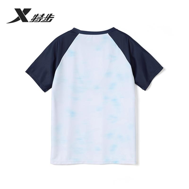 Xtep Children's Split Swimsuit