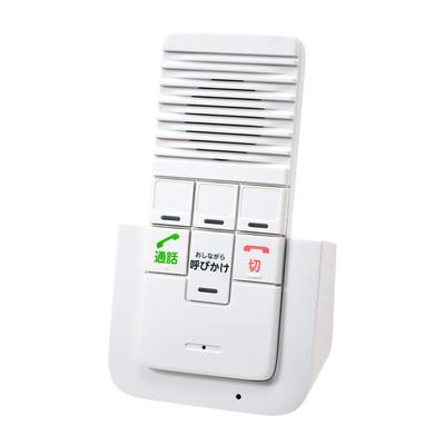 Wireless Intercom Extension Unit, No Installation Required, for Elderly Care, Wireless, Rechargeable, Multiple Units Connectable, Two-Way Communi