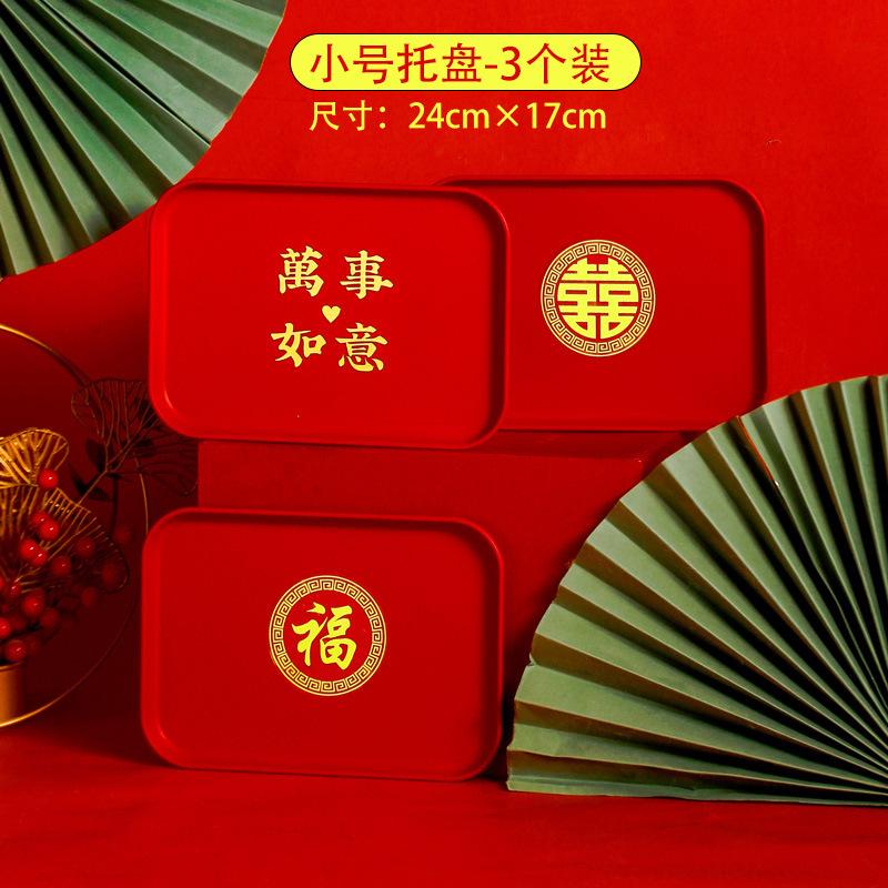 Wedding Fruit Plate, Special Happy Character Dried Fruit Plate For Living Room, Red Happy Plate For Festive Wedding, Tea Toast Tray