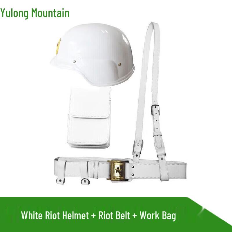 Patrol Riot Control Helmet Set