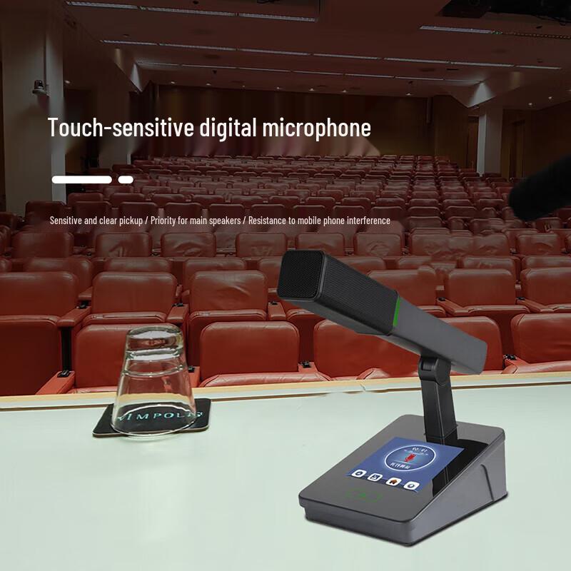Runpu RP-YXS98D Wired Digital Conference Microphone (CN version)