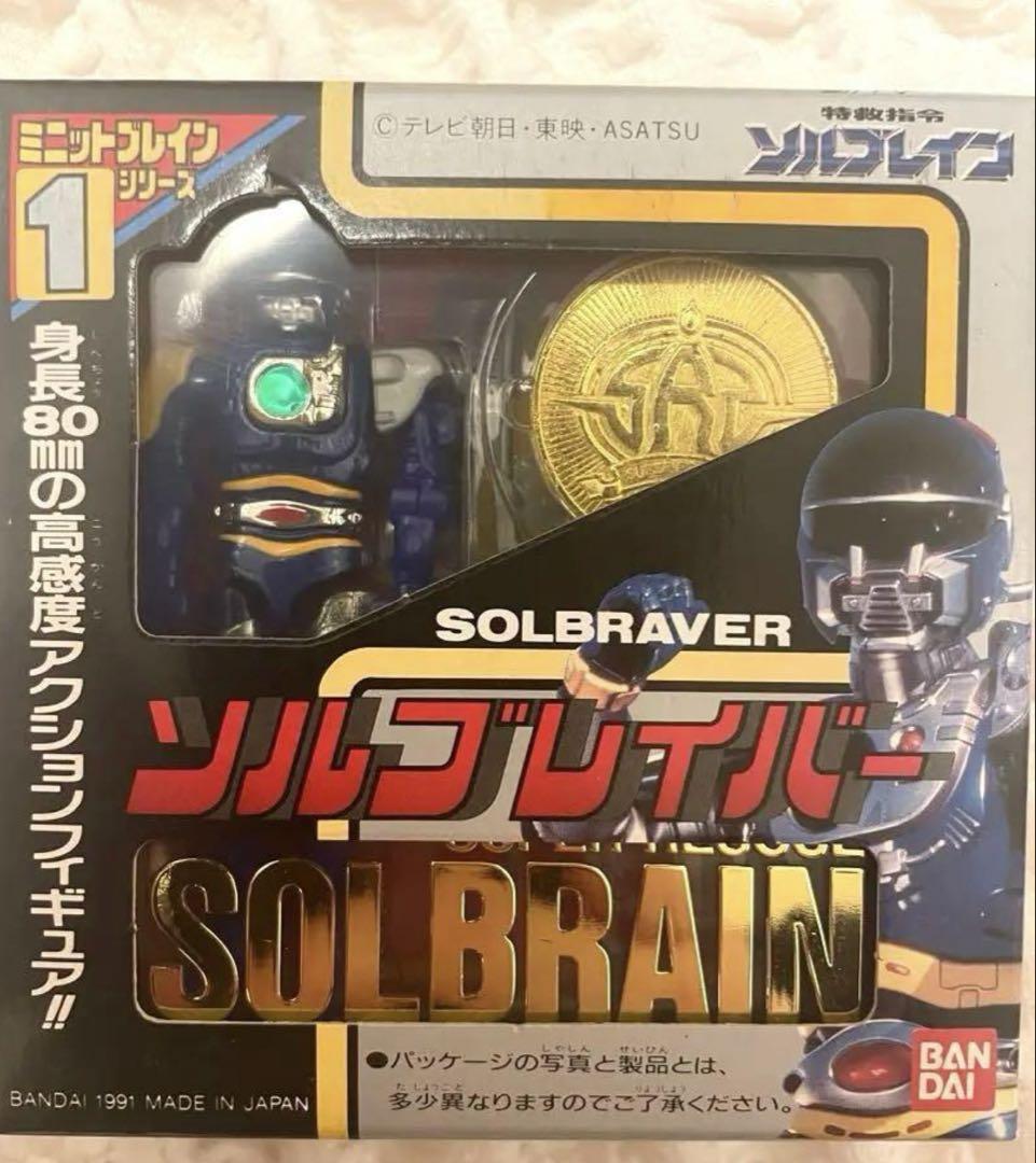 

[USED] Complete Minute Brain No.1 Solbrain Special Rescue Command Solbrain