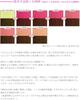 [Authentic] (Encheres Color Butter, 200g X 2) (Flash Pink)