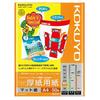 KOKUYO IJP Paper Super Fine Thick 50 sheets of Grade, Paper, A4, [KJ-M15A4-50] (Set 2)