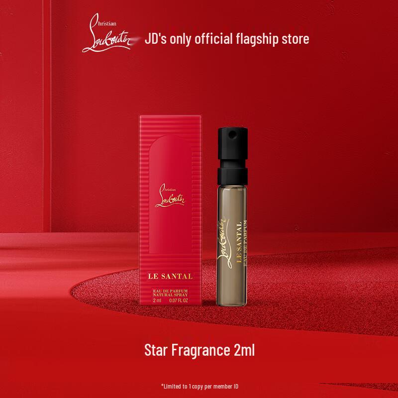 Christian Louboutin Sunny Sandalwood Eau de Parfum