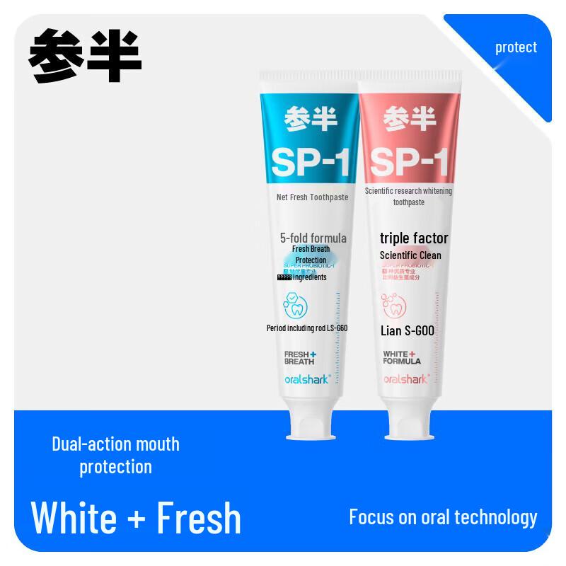 

oralshark Whitening & Fresh Breath Toothpaste Set