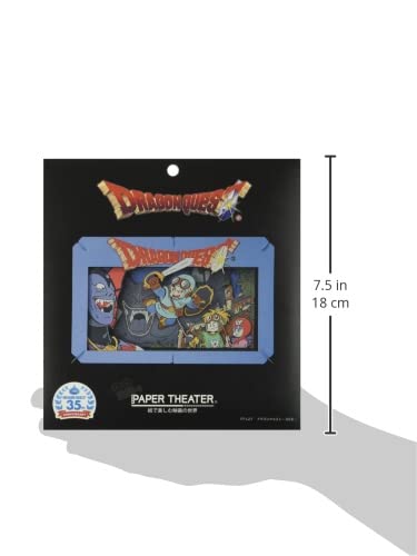 Paper Theater EP4656 (PT-L27) Dragon Quest ~DQII~