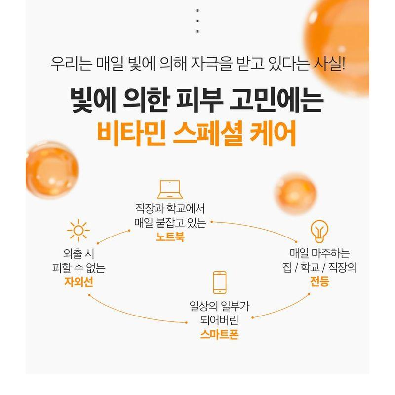 VT - Reedle Shot Vita-Light Cream