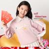 Anta Girls' 2026 New Year Knit Pullover Sweatshirt