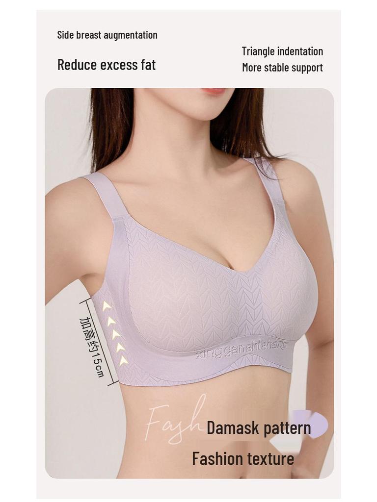 Anti-Gravity Support Lift Nude Seamless Sports Bra - Light Shaping & Fixed Cup