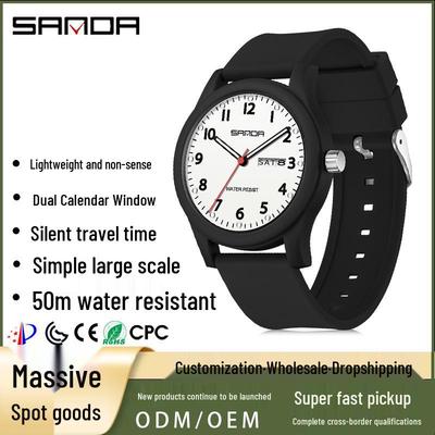 Sanda Fashionable Nurse Wristwatch: Simple Large Digital Dial, Double Calendar, Waterproof, Quartz Pointer.