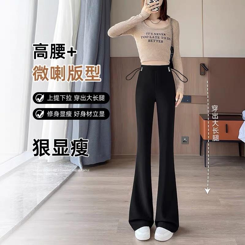 

3 #pregnant women s drawstring flared pants with pockets, small trousers outside, and elastic and slightly pulled casual pants outside. 2XL