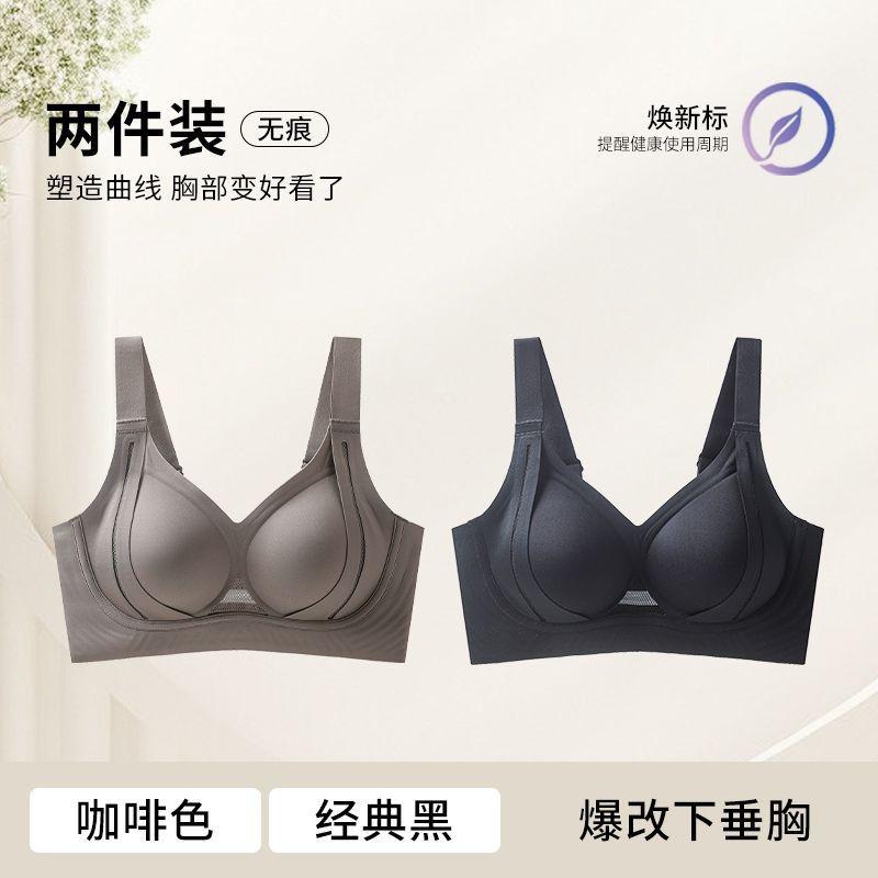 1111 Year of the Snake, Red Natal Year, Small Breasts Gathered, Anti-sagging Side-closed Breast Bra Without Steel Ring