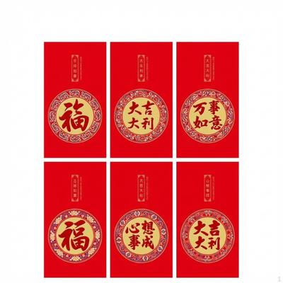 Horse Year Red Envelope Li Shi Packet, Blessing